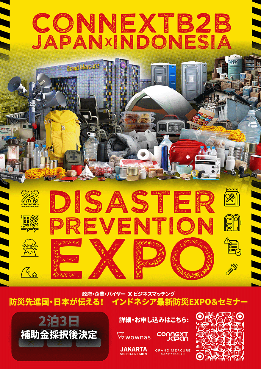 Expo
